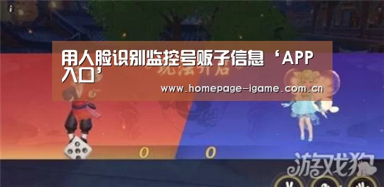 爱游戏官方