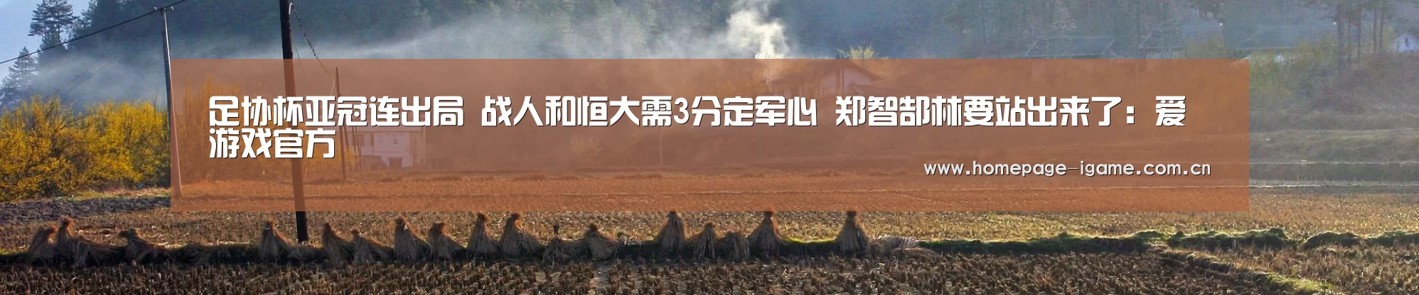 爱游戏体育App下载