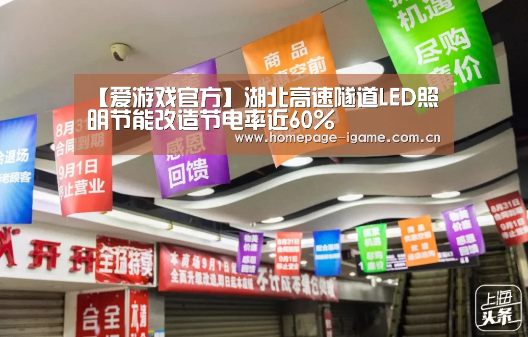 爱游戏体育