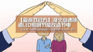 APP入口