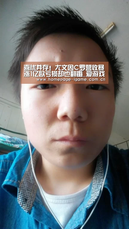 爱游戏体育