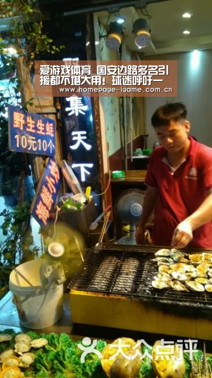 爱游戏体育_国安边路多名引援都不堪大用!球迷呼吁一人上位可挑大梁(图2) 爱游戏体育