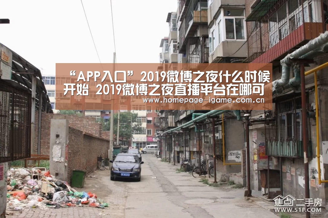 APP入口